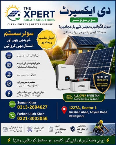 All kind of solar available with installation