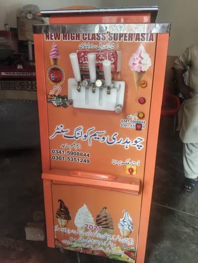 ice cream Machine