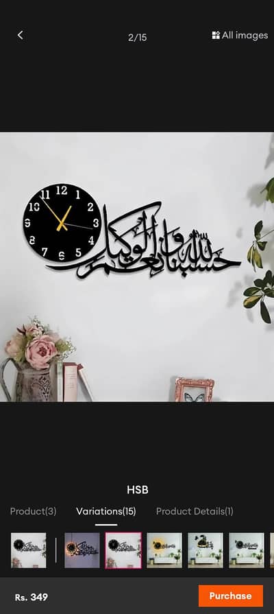 Islamic calligraphy wooden clocks