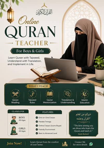 ma Quran ki teacher huu Quran Hafiz Boy/girls