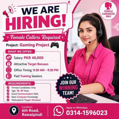 we are hiring female staff