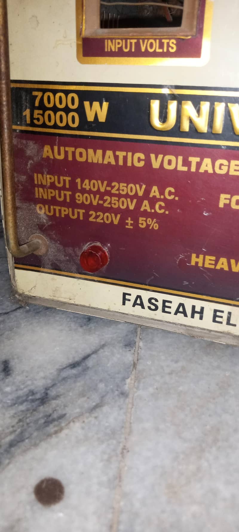 STEPLIZER AC 7