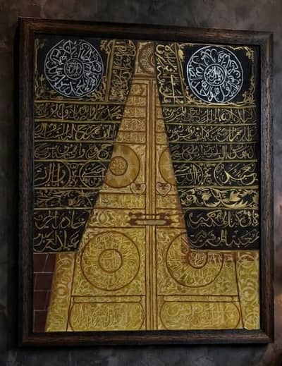Calligraphy painting