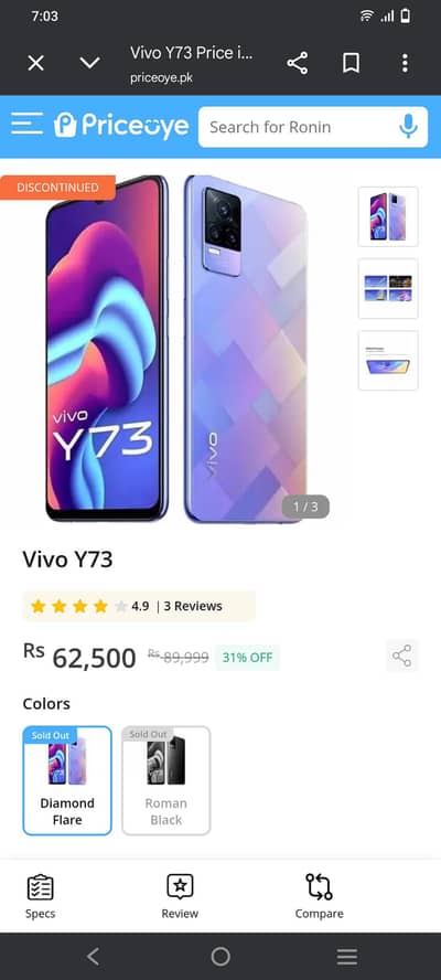 Vivo Y73