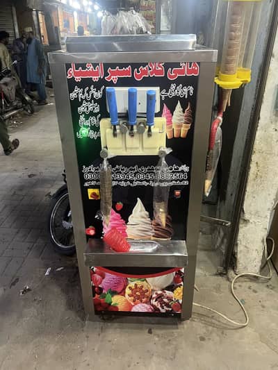 Ice cream machine janeter wali