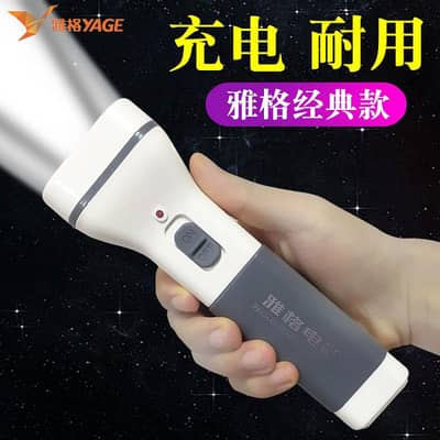 Rechargeable LED Flashlight White Compact Pakistan