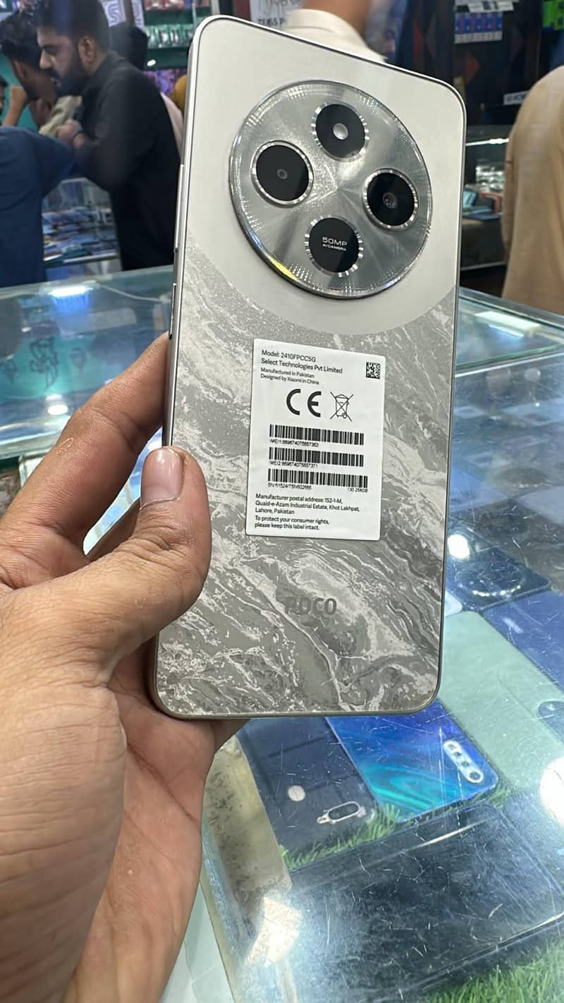 Xiaomi POCO C75 0