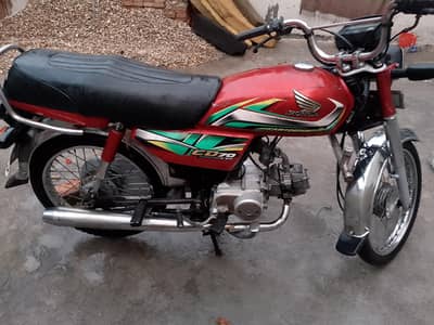 CD 70 for sale
