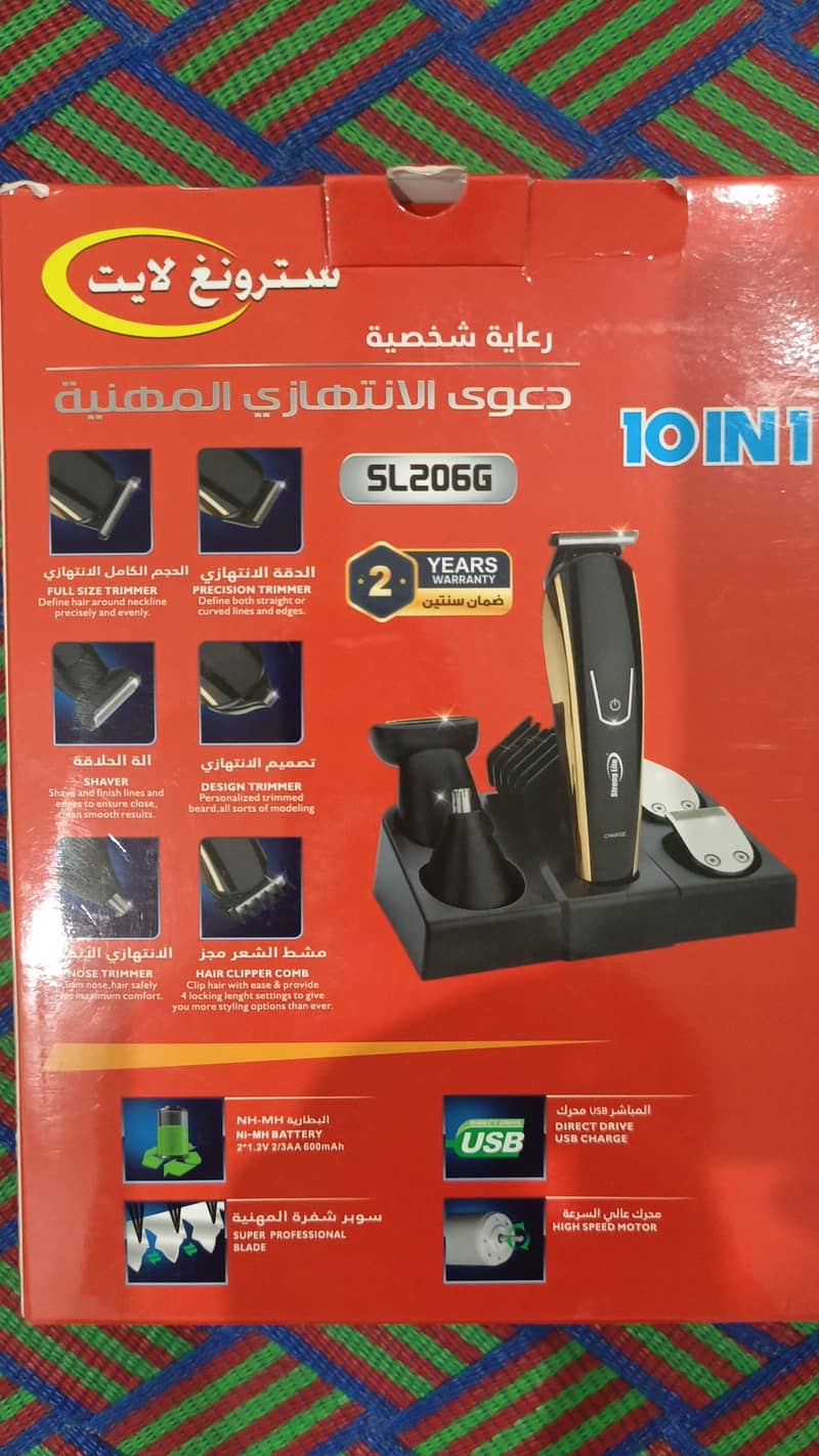 strong lite Treamer 1