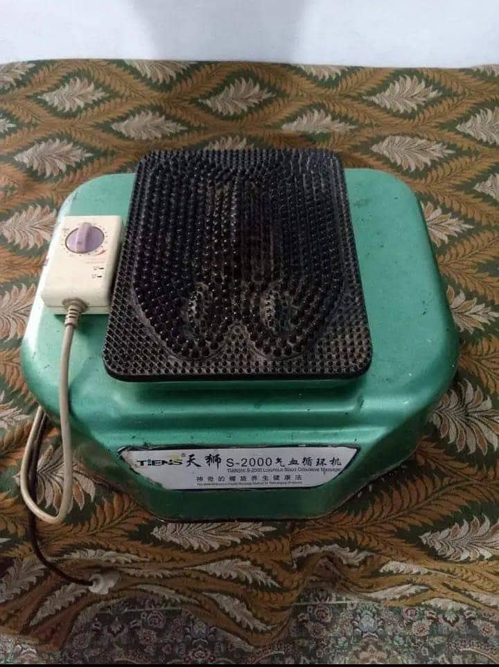 Vibration Machine 0
