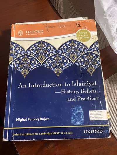 Islamiat O level book