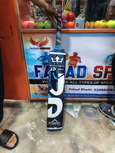 JD Tape ball Bat