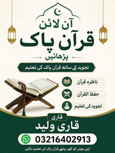 online Quran