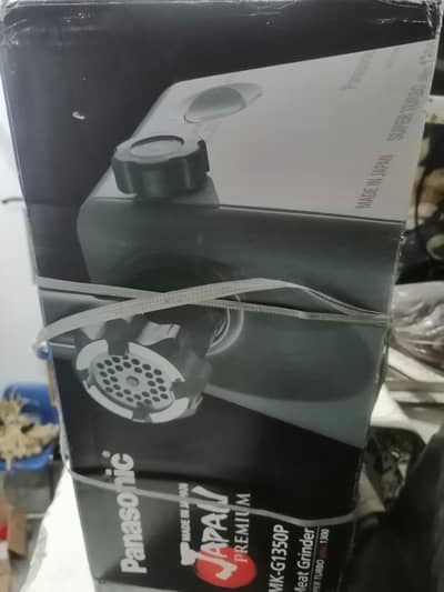 meat grinder Panasonic