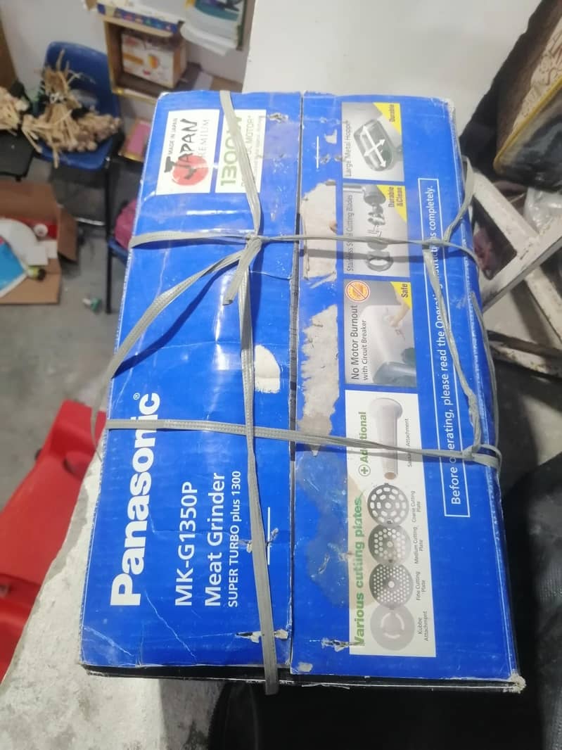 meat grinder Panasonic 2