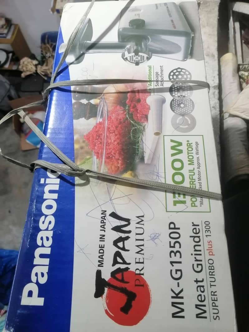 meat grinder Panasonic 3