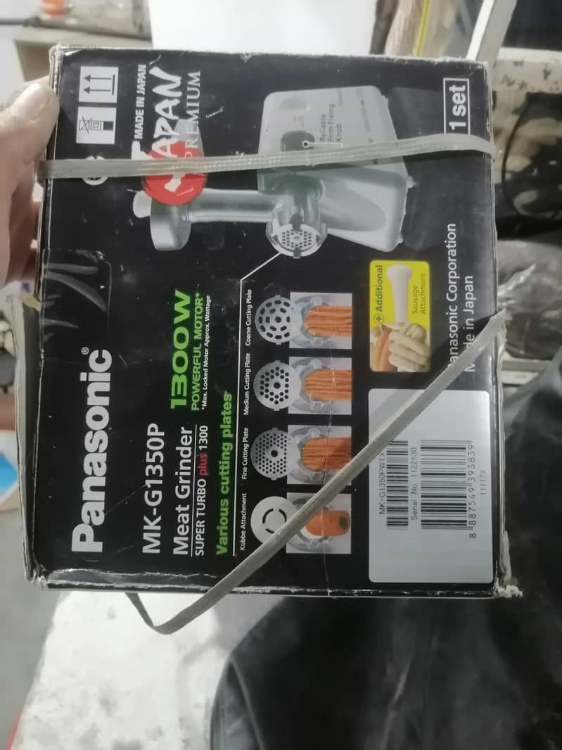 meat grinder Panasonic 4