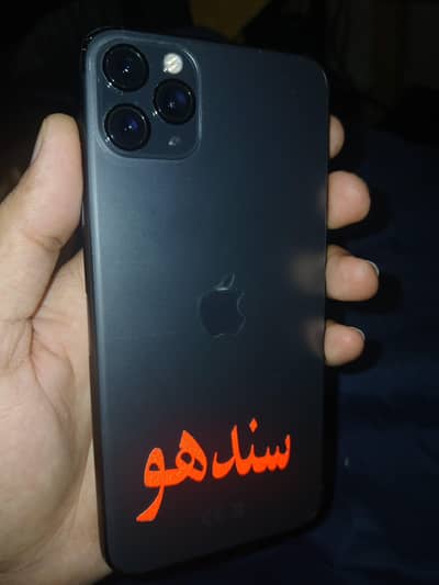 Apple iPhone 11 Pro Max 256GB