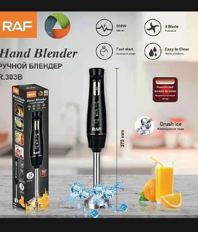 RAF hand blender