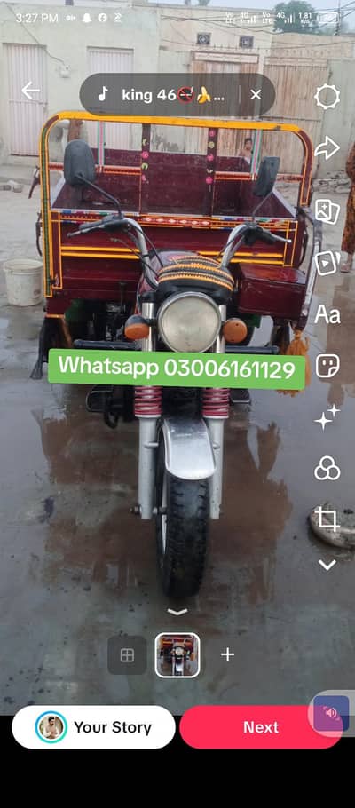 United. 150cc. 12.2021