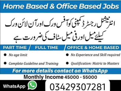FULL TIME PART TIME HOME  BASED JOBS