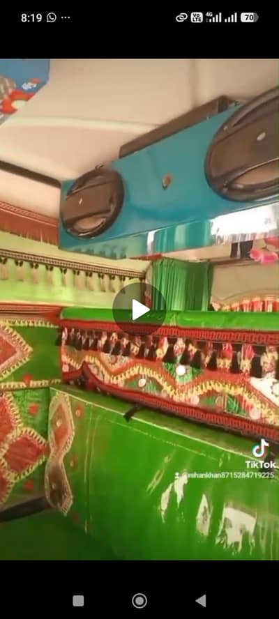 chingi  chi raksha