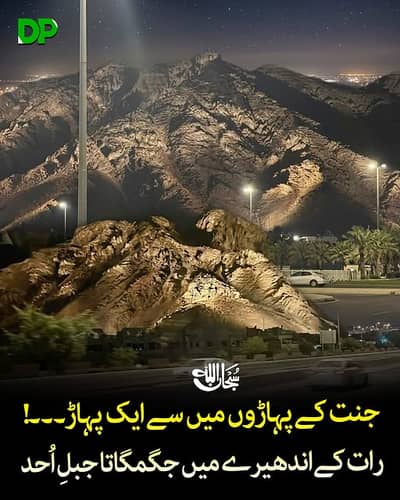 نواں آیا سوہنیا