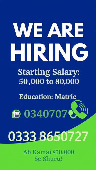 we are hiring for staaff  for sale man contact me 0333 8650727