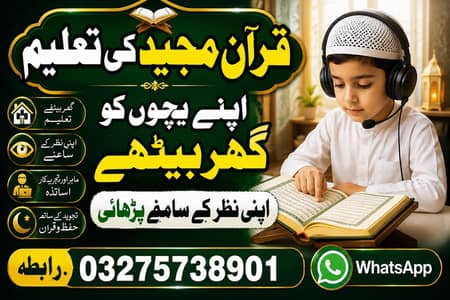 I am a Quran teacher
