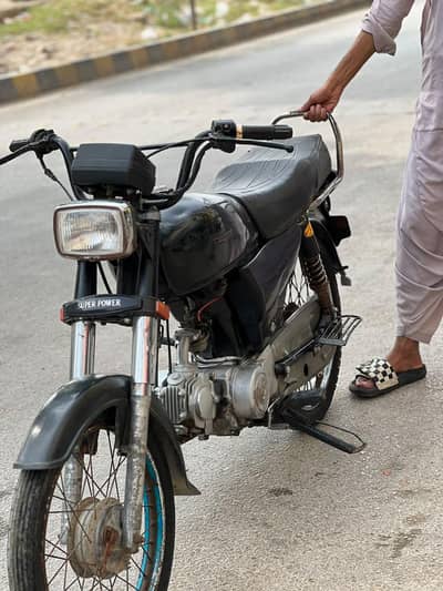 Super power  2015 hyd num