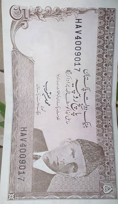 OLD CURRENCY NOTE OF 5 RUPEE