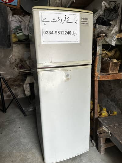 Fridge