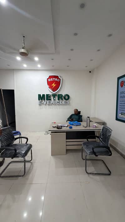 METRO SCOTY ALL MODEL