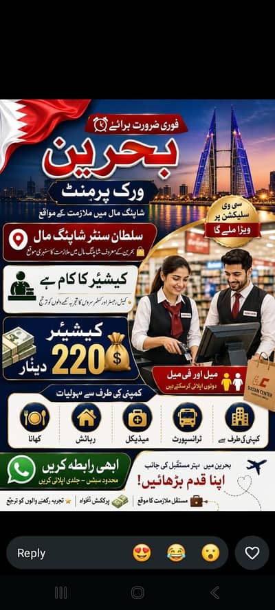 work primt hai done base bee