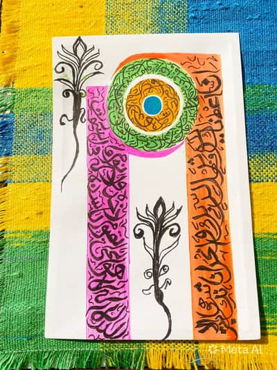 Calligraphy With Art