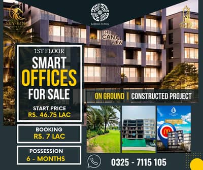 187 Sqft Office 1st Floor The Canal View Bahria Town Lahore