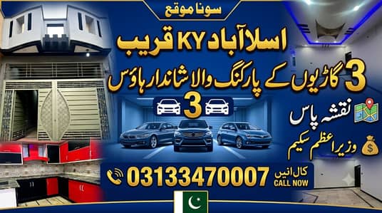 Naqsha pas wazirayazam scheme Sy fayda uthayn prime location all facility