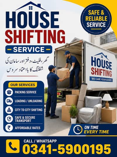 hhouse office   shifiting ka lia rabta key pindi isb m