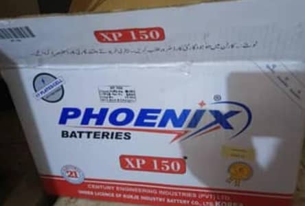 phoenix battery for sale
