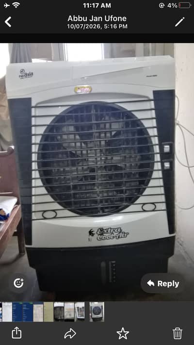 Super air cooler