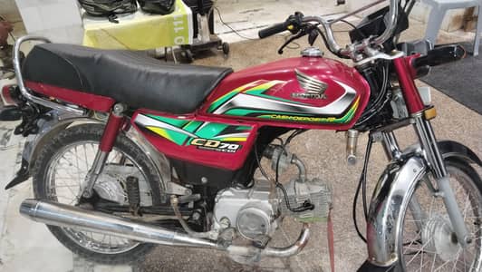 Honda CD 70 - 2022 Model