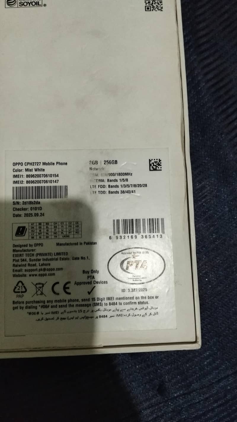 OPPO A5 3