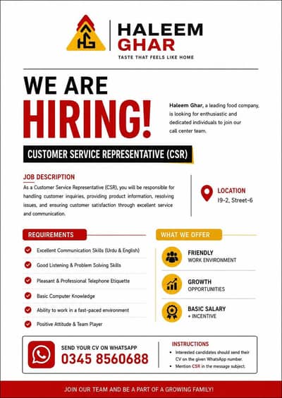 WE ARE HIRING