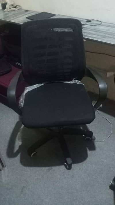 office chair for sale