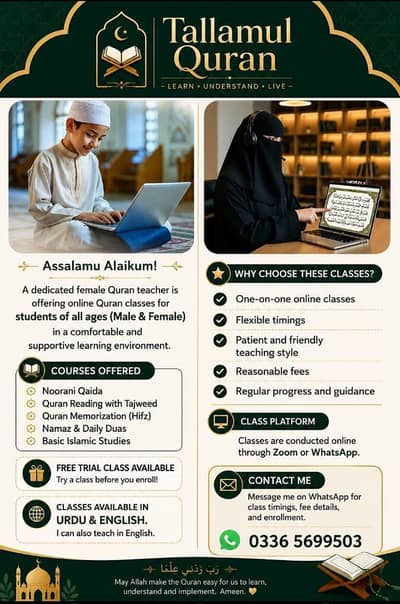 Learn Quran Online with Tajweed | English & Urdu Description