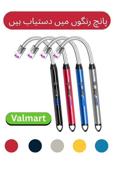Rechargeable USB Electric Lighter, Electric Lighter