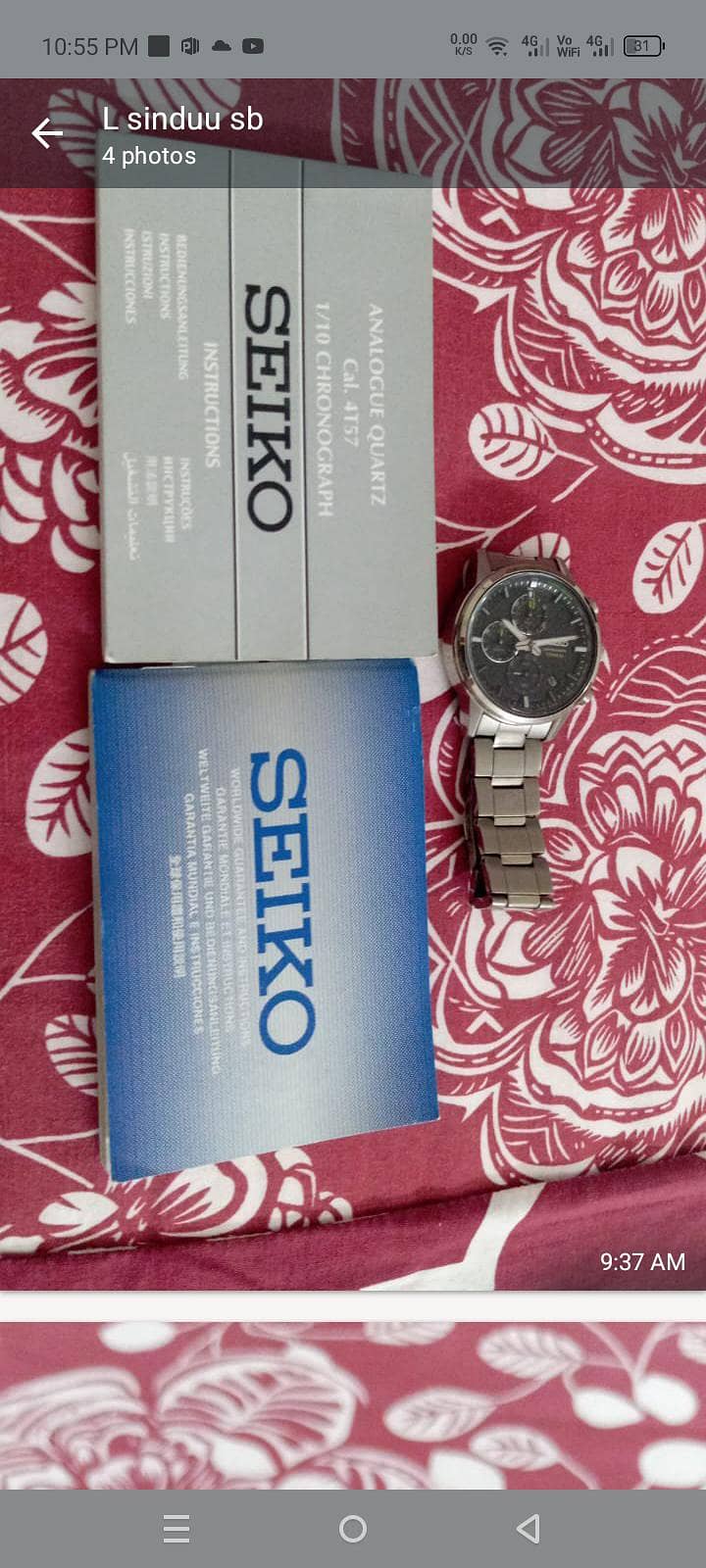 watch 0