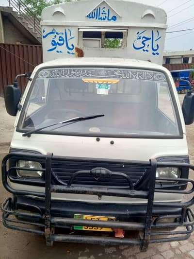 Suzuki Pickup