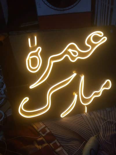 Need neon sign maker