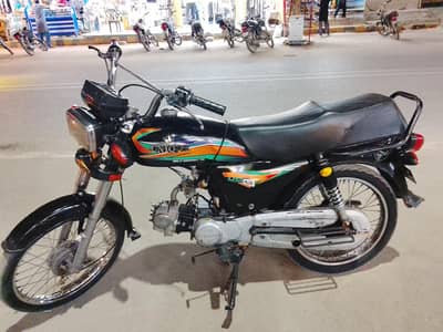 unique 70 2022